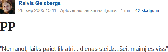 pirmā ieraksta attēls